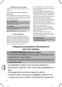 Страница 46