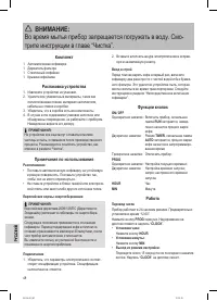 Страница 48