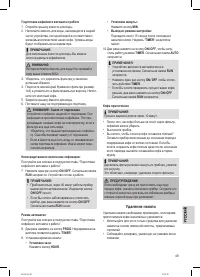 Страница 49