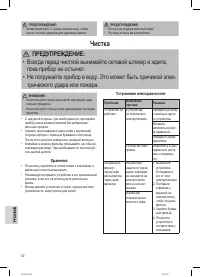Страница 50