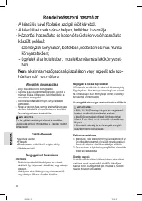 Страница 48