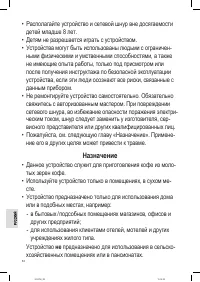 Страница 54