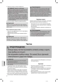 Страница 56