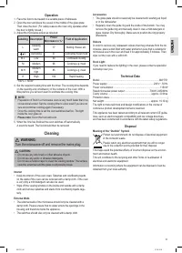 Страница 31