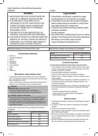 Страница 39