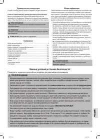 Страница 41
