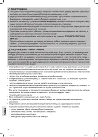 Страница 42