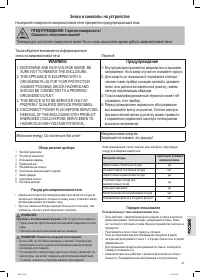 Страница 43