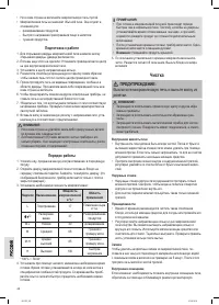 Страница 44