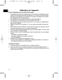 Страница 16
