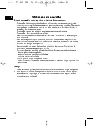 Страница 26