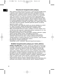 Страница 46