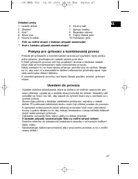 Страница 47