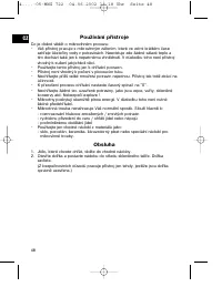 Страница 48