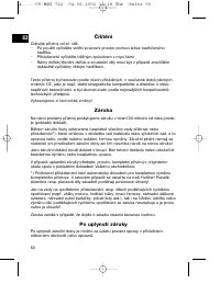 Страница 50