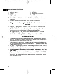 Страница 52