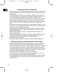 Страница 56