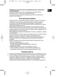 Страница 63