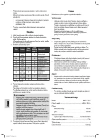 Страница 42