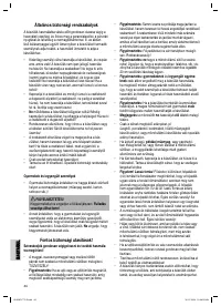 Страница 44