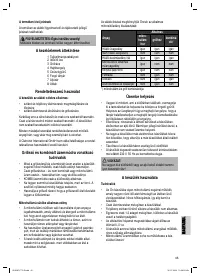 Страница 45