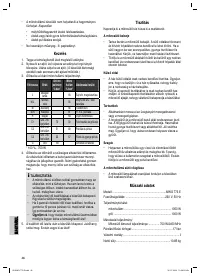Страница 46