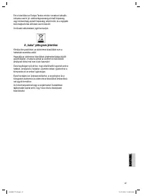 Страница 47