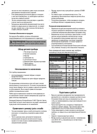 Страница 49