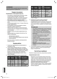 Страница 50