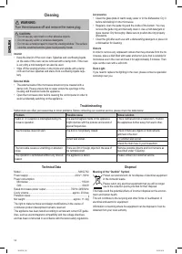 Страница 52