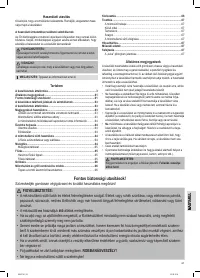 Страница 61
