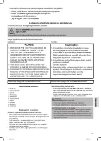 Страница 63