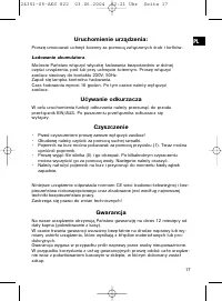 Страница 17