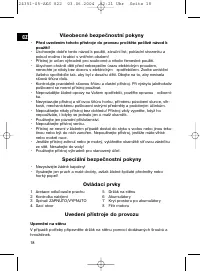 Страница 18