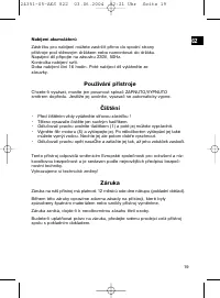 Страница 19