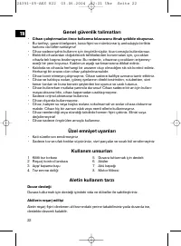 Страница 22