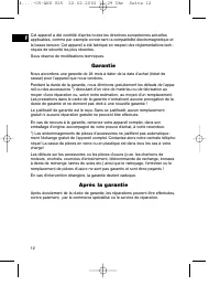 Страница 12