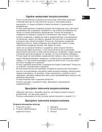 Страница 25