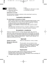 Страница 26