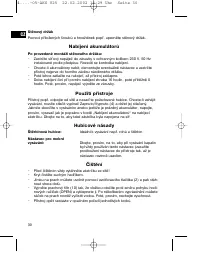 Страница 30
