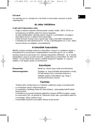 Страница 33