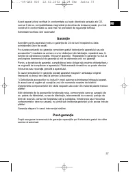 Страница 37