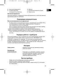 Страница 39