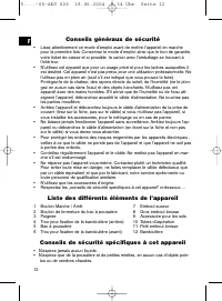 Страница 12