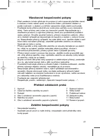 Страница 41