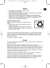Страница 43