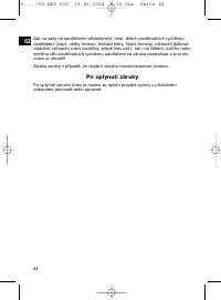 Страница 44