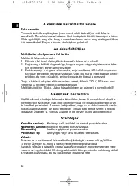 Страница 46