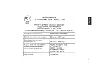 Страница 39