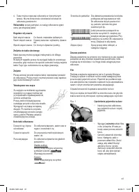 Страница 37